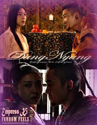 2014, южная корея, дорамы, драмы, исторические. Empress Ki Fandom Feels Behold The Couples In Empress Ki