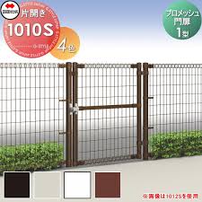 網だれや変形のないエキスバンドメタルおよびワイヤメッシュを使用した強さと美しさのフェンス。 端正なデザイン シンプルな外観は多様な空間にマッチします。 4タイプのメッシュ 用途やお好みに合わせて4タイプのメッシュを用意しました。 ãƒ¡ãƒƒã‚·ãƒ¥ãƒ•ã‚§ãƒ³ã‚¹ å››å›½åŒ–æˆ ãƒ—ãƒ­ãƒ¡ãƒƒã‚·ãƒ¥é–€æ‰‰ å›²ã„ 1åž‹ ç‰‡é–‹ã H1000 H1000 Pmsm1n 1010s é–€æ‰‰ ã‚¬ãƒ¼ãƒ‡ãƒ³ Diy å¡€ å£ å›²ã„ ã‚¨ã‚¯ã‚¹ãƒ†ãƒªã‚¢ Diy ã‚¨ã‚¯ã‚¹ãƒ†ãƒªã‚¢g Style