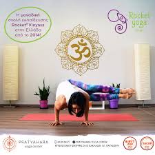 Waynesville yoga center is thrilled and honored to present our own unique, branded form of yoga: Rocket Yoga Athens Startseite Facebook