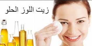 20 قطرة من زيت الياسمين. ÙÙˆØ§Ø¦Ø¯ Ø²ÙŠØª Ø§Ù„Ù„ÙˆØ² Ø§Ù„Ø­Ù„Ùˆ Ù„Ù„Ø¨Ø´Ø±Ø© Ù„Ø§ Øª Ø¹Ø¯ ÙˆÙ„Ø§ Øª Ø­ØµÙ‰ Ù†Ø¶Ø§Ø±Ø©