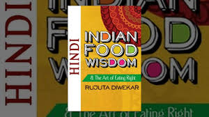 Indian Food Wisdom Art Of Eating Right By Rujuta Diwekar Hindi Hd