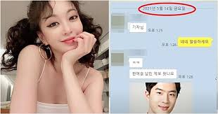 한예슬 남친 정체는 딱 이거예요. Wdhqdlatucya4m