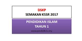 Setakat ini, kami hanya dapat mengongsikan dskp kssr (semakan 2017) bagi tahun 1, tahun 2 dan tahun 3 jadi, jangan lupa untuk mengikuti entri ini dari semasa ke semasa kerana dskp kssr (semakan 2017) bagi tahun 4, tahun 5 dan tahun 6 akan menyusul bergantung kepada penerbitan. Dskp Pendidikan Islam Semakan Kssr 2017 Tahun 1 Pendidik2u