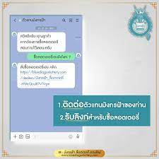 แหล่งรวมล็อตเตอรี่ที่ใหญ่ที่สุดในไทย ไม่จำเป็นต้องเดินทางไปหลายที่ 🚗 เพียงแค่เลือกซื้อกับตัวแทนมังกรฟ้า 🐉 ก็มี. à¸¡ à¸‡à¸à¸£à¸Ÿ à¸²à¸­à¸¥ à¸ªà¸² à¸¥à¸­à¸•à¹€à¸•à¸­à¸£ à¸­à¸­à¸™à¹„à¸¥à¸™ Startseite Facebook