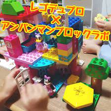 レゴデュプロとアンパンマンブロックラボって互換性があるんですよね ディズニー好きの長女とアンパンマン好きの次女が一緒にブロックで遊べるので楽しそうです ブロックを追加で購入しようと思ってる人にとっては選択肢が広がって嬉しい仕様ですよね 育児系の