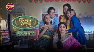 Aapki Nazro Ne Samjha Serial Cast Name The Show Is Being Under The Production House Full House Media And Produced By Sonali And Amir Jaffar Petistar It stars richa rathore and vijayendra kumeria. vercel
