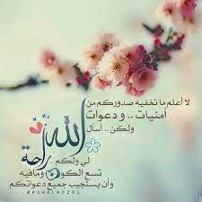 image from http 3 bp blogspot com ytrdmoglc vaenzj7iymi aaaaaaaab2a 4 e 1cikgsa s1600 instag d9 a2 d islamic pictures spirit quotes picture frame designs