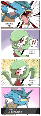 가디안의 위협! | 메이플 인벤