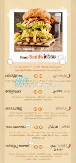 منيو و رقم دليفرى مطعم تشيكن باز مصر منيو ايجبت