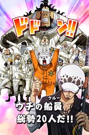 one piece thousand storm おしゃれまとめの人気アイデア pinterest mariana monteiro トラファルガー ロー 海賊 トラファルガー