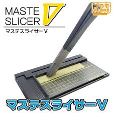 Thanks to its small size (2.8 x 2.8 x 6.3 inches), the slicer is easy to store. Maste Slicer V Mask Hobbysearch Hobby Tool Store