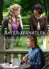 Все серии сериала смотрите онлайн на сайте первого канала. Russkie Serialy Na Pervom Kanale Smotret Onlajn Mnogoserijnye Filmy Pervyj Kanal 1 Besplatno V Hd Kachestve Stranica 9