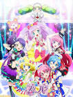 プリパラ