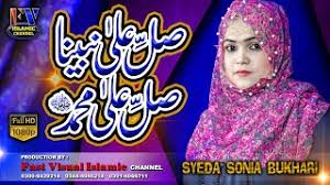 9 years ago9 years ago. Sallay Ala Nabiyena Herunterladen