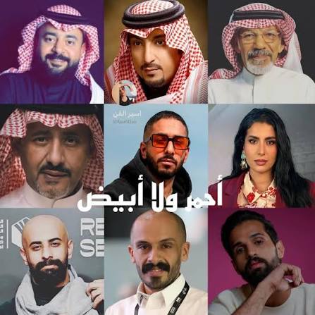 مسلسل الأكشن #أحمر_ولا_أبيض🟢 يضم مجموعة من نجوم الدراما السعودية من بينهم: محمد الراشد، محمد العيسى، سعيد صالح، فهد البتيري، فتون الجارالله، ابراهيم الحساوي، أحمد التركي، عبدالرحمن عبدالله، عزيز بحيص. كتابة: