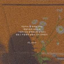 사진 설명이 없습니다 영감 인용구 슬픈 말 긍정적인 명언들