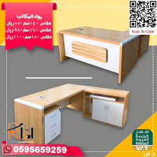 مكتب مودرن دولاب مميز In 2021 Outdoor Storage Box Outdoor Storage Desk