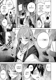 Kari Tsuma - The forbidden page 10 on HentaiEra