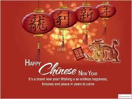 恭喜发财 gōng xǐ fā cái (wishing you wealth and prosperity in chinese), or gong hei fa choi ( . Chinese New Year 2016 Motivational Messages Greetings Quotes And Proverbs