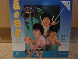 The next installment in the lucky stars series, following winners and sinners (1983) and my lucky stars (1985). Twinkle Twinkle Lucky Stars Japanese Laser Disc Eastern Heroes