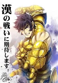 Image result for Selago barabei