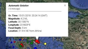 Πλοηγηθείτε στο χάρτη και κάντε κλικ είτε στο σημείο σεισμού στο χάρτη που επιθυμείτε, είτε στο σεισμό που επιθυμείτε από τη δεξιά λίστα. Gewdynamiko 4 2 Rixter O Seismos Twra