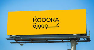 Our football manager careers section lets fans track and share their football manager stories. Kooora Branding On Behance