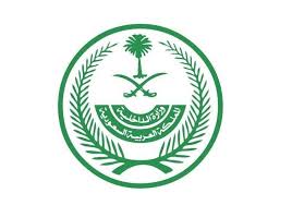 حدد موعدك مع أحد القطاعات في الوقت والمكان المناسبين. 5 Ø®Ø¯Ù…Ø§Øª Ø¬Ø¯ÙŠØ¯Ø© ÙÙŠ Ø£Ø¨Ø´Ø± Ø£ÙØ±Ø§Ø¯ ÙˆÙ†Ø³Ø®Ø© Ù…Ø·ÙˆØ±Ø© Ù…Ù† Ø®Ø¯Ù…Ø© Ø£Ø´Ø± Ù„Ù„ØµÙ… Ø£Ø®Ø¨Ø§Ø± Ø§Ù„Ø³Ø¹ÙˆØ¯ÙŠØ© ØµØ­ÙŠÙØ© Ø¹ÙƒØ§Ø¸