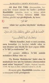 Dertleri sıkıntıları açmak i̇çin dualar, kesin kabul dua, okunuşu: Is Iddiasiz Derece Ramazan Ayindaki Cuzdan Duasi Hsmtekstil Com