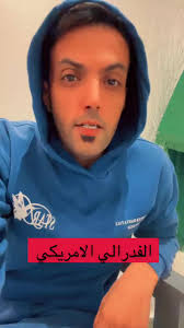 تفويض خارجي بنك الانماء