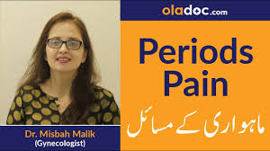 Periods Pain Menstrual Cramps Treatment Home Remedy Tips Urdu Hindi Haiz Mahwari Mein Dard Ka Elaj Youtube