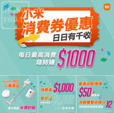 【5000元消費券】領展推第二擊消費券優惠 單次消費滿500元即「得米」1公斤 2021/07/27 【消費優惠】gilman盛夏大優惠 最後召集 Cnolkvbcfge6mm