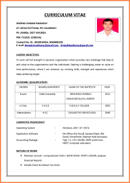 Thanks to the internet, here you may find resume maker online or you can freely download a simple resume format for fresher and sample resumes easily. Resume Format For Freshers For Bank Job Bank Resume Template 2019 Bank Resume Template For Freshers 2020 Resume Format Site As A Fresher With Least Or No Experience Job Search