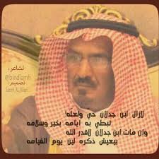 قصايد بنت ابوها Nnoonn 123 Twitter