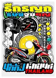 Pin By Buana Sawitto On Sticker Design In 2021 Sticker Design Graphic Tshirt Design Graffiti Wallpaper Iphone