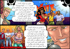 ضربدری (داستان تصویری) 1