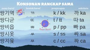 You get 2 points if you guess correctly in 10 seconds. Konsonan Rangkap Hangeul Bumikorea ã…£belajar Bahasa Korea Untuk Pemula