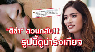 จากนั้น ติช่า ฝากถึงเด็กรุ่นใหม่ ที่อาจจะมองว่าตนเป็นคนแรงๆ มีวิธียังไงบ้างกับการปฏิบัติตัวของเรากับเซ็กซ์ว่า ติช่าเป็นคนที่เหมือนกับ. à¸• à¸Š à¸² The Face à¹‚à¸žà¸ªà¸• à¸£ à¸› à¹à¸Ÿà¸™à¸„à¸¥ à¸šà¸„à¸­à¸¡à¹€à¸¡ à¸™à¸• à¹„à¸¡ à¹‚à¸­à¹€à¸„ à¹€à¸ˆà¸­à¸ªà¸§à¸™à¸à¸¥ à¸šà¹à¸‹ à¸šà¸¡à¸²à¸