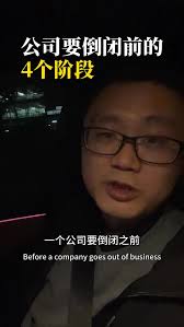 六年商型的未来趋势: 构建有效的电商策略