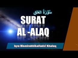 Terjemah al qur'an, tafsir al qur'an, ilmu al qur'an, software al qur'an, ebook al qur'an, tilawah al qur'an, murattal al qur'an. Surat Al Alaq Merdu Iqra Bismirabbikalladzi Kholaq Youtube