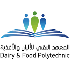 هل تريد وظيفة في المنزل براتب 2700 ريال. Ù…Ø¹Ù‡Ø¯ Ø§Ù„Ø£Ù„Ø¨Ø§Ù† ÙŠØ¹Ù„Ù† Ø¨Ø¯Ø¡ Ø§Ù„ØªÙ‚Ø¯ÙŠÙ… Ø¨Ø¨Ø±Ø§Ù…Ø¬ Ø§Ù„Ø¯Ø¨Ù„ÙˆÙ… Ø§Ù„Ù…Ø¨ØªØ¯Ø¦Ø© Ø¨Ø§Ù„ØªÙˆØ¸ÙŠÙ Ø¨Ø±Ø§ØªØ¨ 7500 Ø±ÙŠØ§Ù„