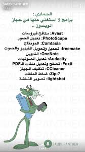 pin by halima nadal on app programming apps learning websites learning apps