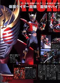 kamen rider ryuki survive kamen rider ryuki kamen rider rider