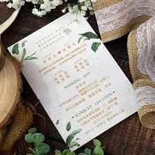 明信片喜帖v05 麻繩腰封款 小清新簡約單卡式婚卡 南瓜馬車喜帖坊 wedding invitations wedding day bride groom