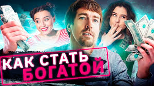 игра мастера и охотницы кодекс мастера и охотницы скачать Ochen Chasto I Ochen Mnogo Zadayut Voprosy O Tom Kak Snyat Malchika Na Bentli Kak Malchika Razvesti Na To Chtoby On Kupil Tebe Krutu S Izobrazheniyami Krutye Tachki Tomi Malchiki