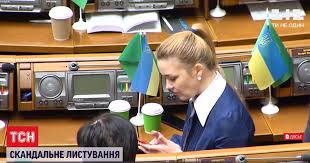 Приєднайтесь до facebook, щоб спілкуватися з анна колесник та іншими, кого ви можете знати. Irglynnjjtfasm