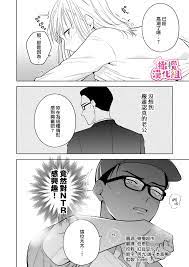 enman fūfu no himitsu asobi ~ giji NTR ~｜恩爱夫妻的秘密游戏~模拟NTR~