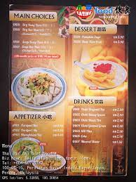 It is commonly found in the country, easily available but not in malaysia. Thai Boat Noodle æ³°å¥½åƒ Now Eating