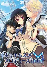 The Visual Novel Database