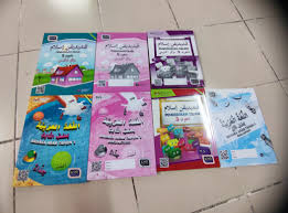 Anda boleh terus muat turun setiap bukut teks dalam format pdf ke peranti anda bagi tujuan pdpr 2021. Buku Tek Tahun 1 Pendidikan Islam Tahun 1 Praktis Best Pendidikan Islam Buku Teks Jawi Pendidikan Islam Tahun Enam 2006 Dewan Bahasa Dan Pustaka Kuala Lumpur Aditunej
